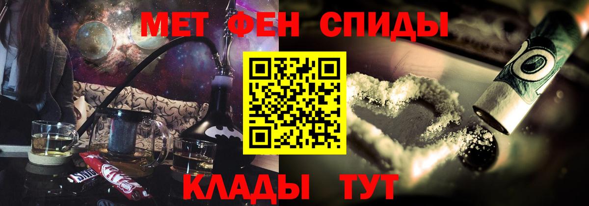 АМФЕТАМИН  АМФЕТАМИН  Курск  Amphetamine VHQ  Вход с VPN 