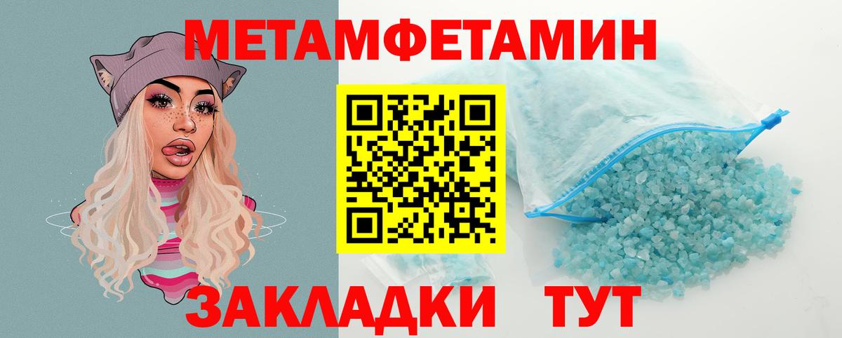 АМФ Розовый Курск