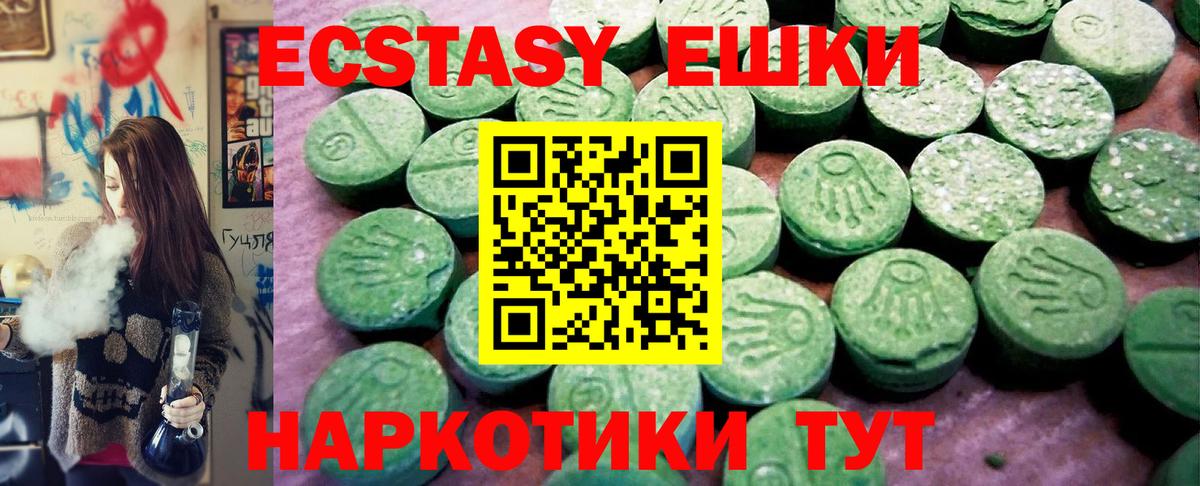 Курск  Экстази Philipp Plein  Вход с VPN 