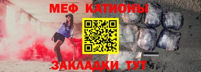 прущая мука Татарск