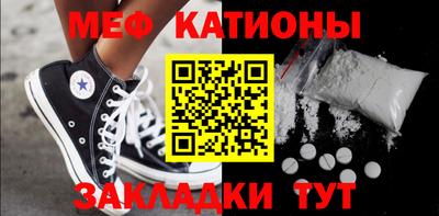 прущая мука Татарск