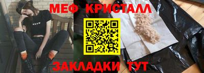 прущая мука Татарск