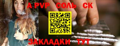 прущая мука Татарск