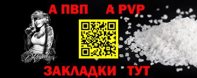 СК Тара