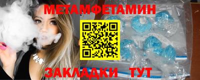 прущая мука Татарск