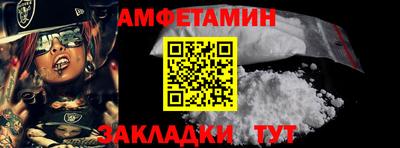 прущая мука Татарск