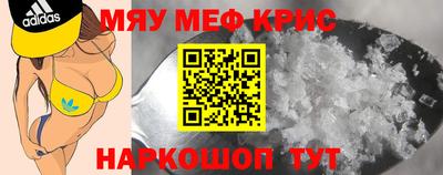 прущая мука Татарск