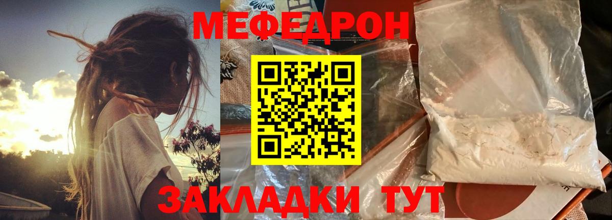 МЯУ-МЯУ  МЯУ-МЯУ мука  МЯУ-МЯУ  МЯУ-МЯУ 4 MMC  Вход с VPN  Курск 