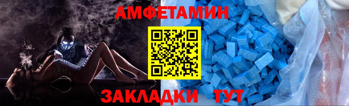 МЕТАМФЕТАМИН Декстрометамфетамин 99.9%  Вход с VPN  Курск  МЕТАМФЕТАМИН Декстрометамфетамин 99.9% 