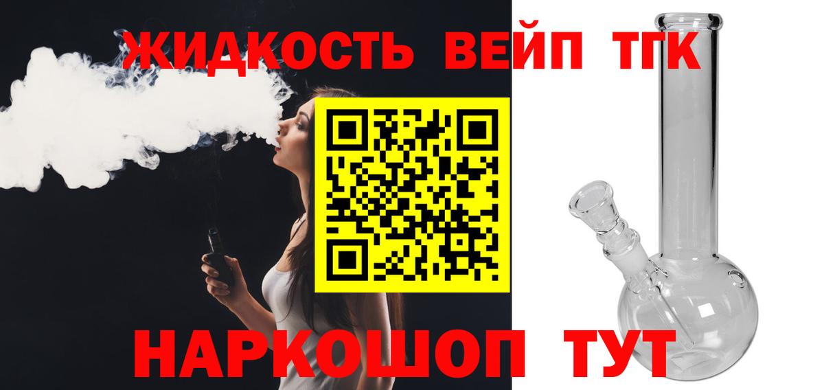 Дистиллят ТГК концентрат Курск